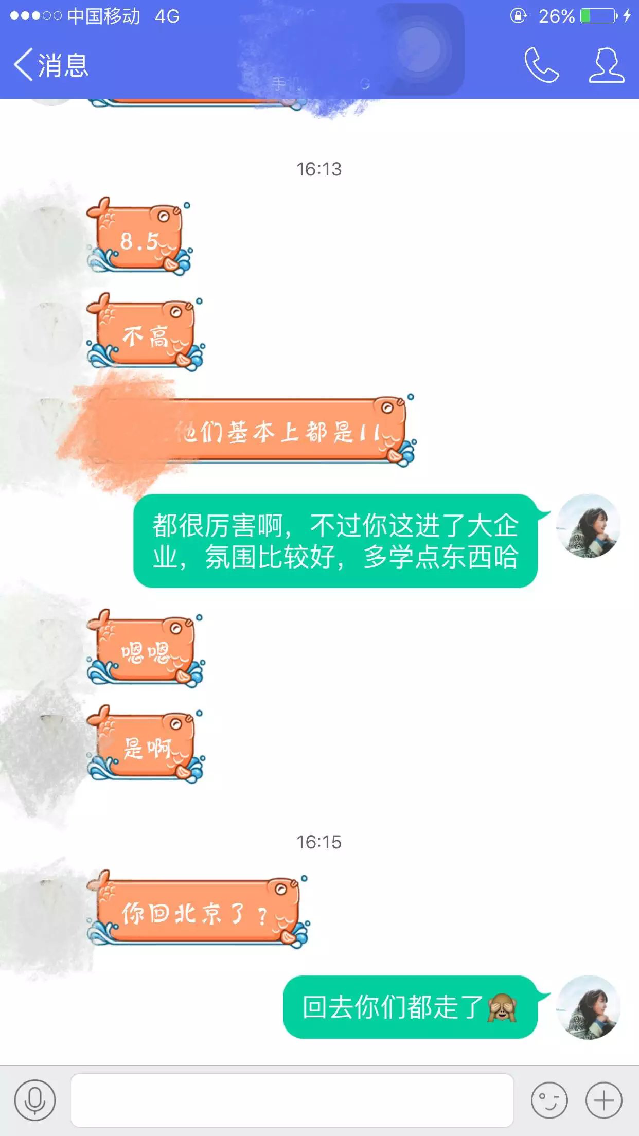 图片9.png
